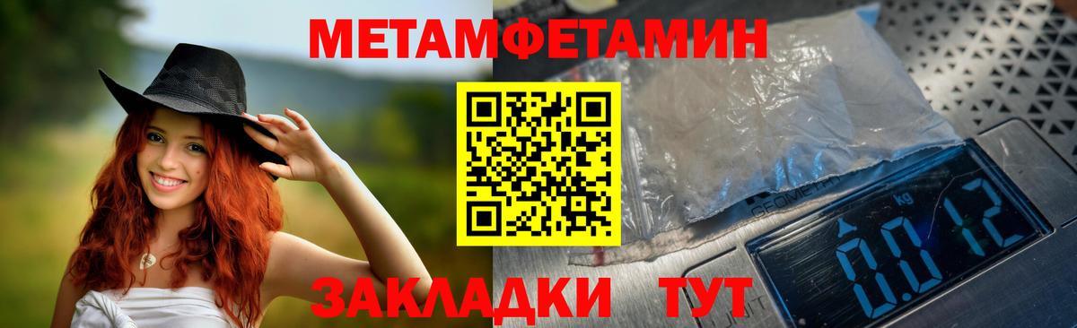 АМФ 98% Городец