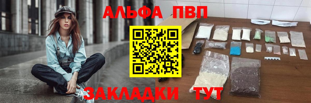 А ПВП мука Городец