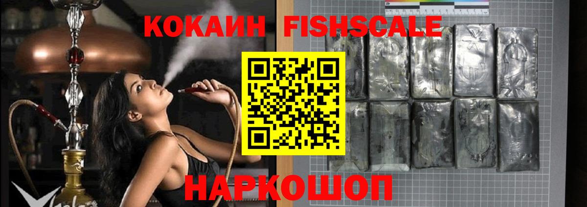 Кокаин 98% Городец