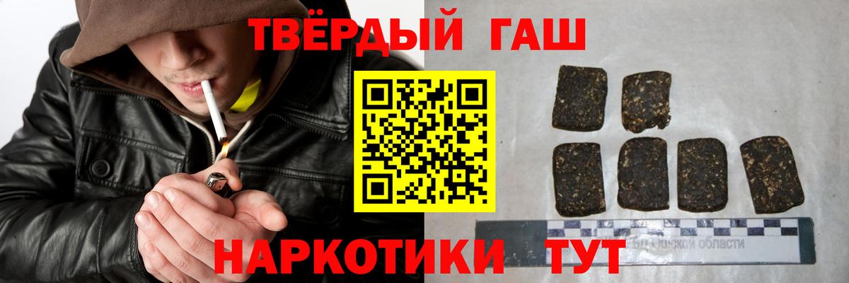 Городец  ГАШ Ice-O-Lator  Вход с VPN 