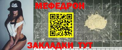 МДМА Лесосибирск