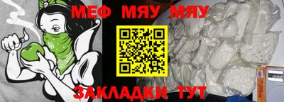 мет Ликино-Дулёво
