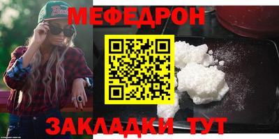 мет Ликино-Дулёво