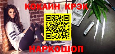 мет Ликино-Дулёво
