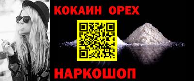 герыч Ливны