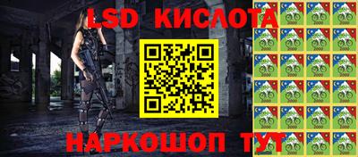 герыч Ливны