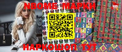 герыч Ливны