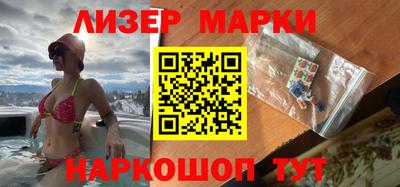 герыч Ливны