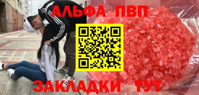 герыч Ливны