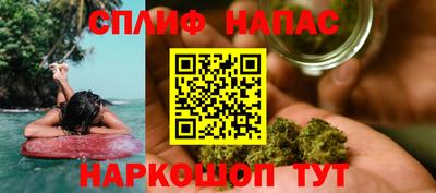 герыч Ливны