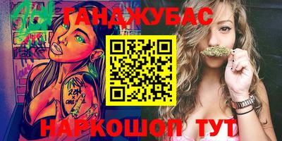 мет Ликино-Дулёво