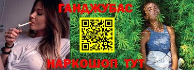 герыч Ливны