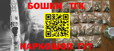 герыч Ливны