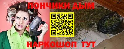 герыч Ливны