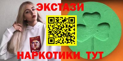 МДМА Лесосибирск