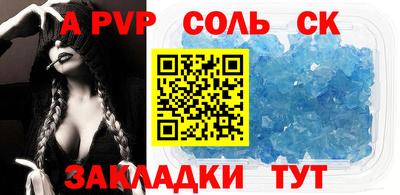 МДМА Лесосибирск