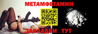 МДМА Лесосибирск