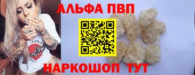 герыч Ливны