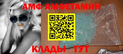 герыч Ливны