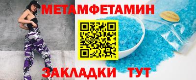 мет Ликино-Дулёво