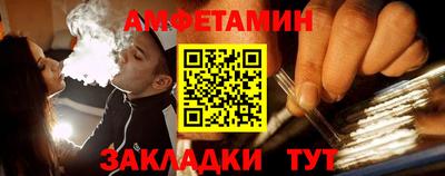 мет Ликино-Дулёво