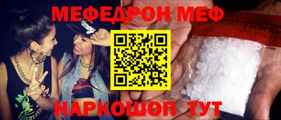герыч Ливны
