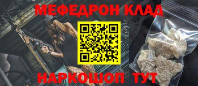 мет Ликино-Дулёво