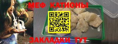 мет Ликино-Дулёво