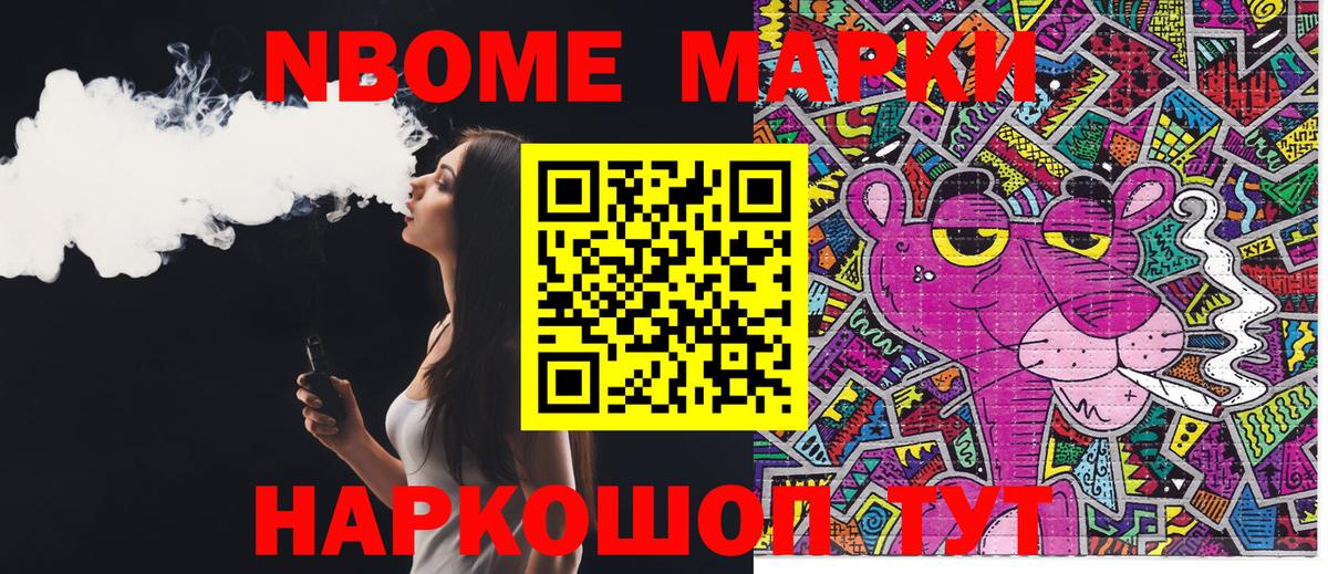 Городец  Наркотические марки 1,8мг  Наркотические марки 1,8мг  Наркотические марки  Вход с VPN 